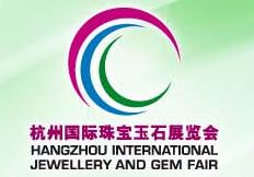 展會標題圖片：2014杭州國際珠寶玉石展覽會