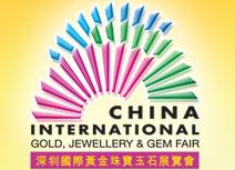 展會標題圖片：2015第十三屆深圳國際黃金珠寶玉石展覽會