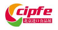 展會標題圖片：第五屆北京國際進口食品博覽會