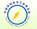 展會標題圖片：2015中國（鄭州）國際電力電工展覽會 第五屆中國（鄭州）國際電源產(chǎn)品及技術展覽會 第五屆中國（鄭州）國際建筑電氣技術及建筑照明展覽會 第五屆中國鄭州國際電線電纜及材料設備展暨線纜附件、原輔材料采購交易會