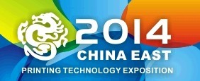 展會(huì)標(biāo)題圖片：2014中國(guó)溫州（華東）印刷技術(shù)展覽會(huì)