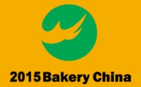 展會標題圖片：2015第十八屆中國國際焙烤展覽會