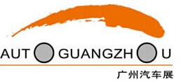 展會標(biāo)題圖片：2013廣州國際汽車零部件及用品展覽會