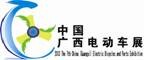 展會標(biāo)題圖片：2015第九屆中國廣西電動車及零部件展覽交易會