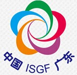 展會(huì)標(biāo)題圖片：第十二屆粵港澳國(guó)際體育用品博覽會(huì)暨第十六屆廣東國(guó)際體育用品博覽會(huì)