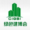 展會(huì)標(biāo)題圖片：2015中國（廣州）國際綠色建筑產(chǎn)業(yè)博覽會(huì)  2015廣州國際木材工業(yè)博覽會(huì)