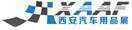 展會標題圖片：（延期）第十屆中國（西安）國際汽車用品展覽會