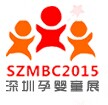 展會標(biāo)題圖片：2015深圳國際孕嬰童產(chǎn)業(yè)博覽會暨深圳親子體驗(yàn)展