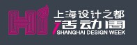 展會標題圖片：2014上海設(shè)計之都活動周