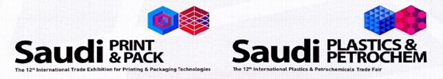 展會(huì)標(biāo)題圖片：第十三屆沙特國(guó)際塑膠印刷包裝化工博覽會(huì) 