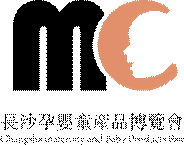 展會標(biāo)題圖片：2015長沙孕嬰童產(chǎn)品博覽會