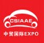 展會(huì)標(biāo)題圖片：（取消）2015全國(guó)汽車用品暨汽車坐墊(濟(jì)南)交易會(huì) 2015中國(guó)（山東）國(guó)際汽車后市場(chǎng)博覽會(huì)