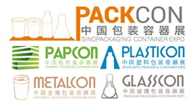 展會(huì)標(biāo)題圖片：2015中國包裝容器展
