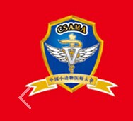 展會(huì)標(biāo)題圖片：2015第四屆中國小動(dòng)物醫(yī)師大會(huì)