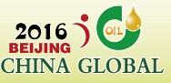 展會標(biāo)題圖片：2016第十四屆國際高端健康食用油及橄欖油（北京）博覽會 2016亞洲（北京）國際進口食品博覽會