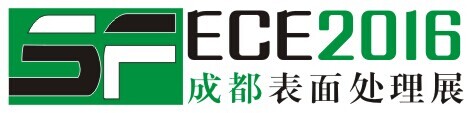 展會(huì)標(biāo)題圖片：第四屆中國(guó)成都表面處理、電鍍、涂裝展覽會(huì) 暨成都表面工程行業(yè)協(xié)會(huì)換屆大會(huì)