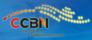 展會(huì)標(biāo)題圖片：2016中國(guó)國(guó)際廣播電視信息網(wǎng)絡(luò)展覽會(huì)