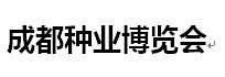 展會(huì)標(biāo)題圖片：2015成都種業(yè)博覽會(huì)
