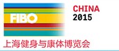 展會(huì)標(biāo)題圖片：2016上海國際健身與康體博覽會(huì)
