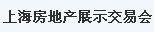 展會(huì)標(biāo)題圖片：2016第三十五屆中國上海房地產(chǎn)展示交易會(huì)