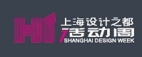 展會(huì)標(biāo)題圖片：2016上海設(shè)計(jì)之都活動(dòng)周