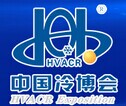 展會(huì)標(biāo)題圖片：2016第十七屆中國(guó)制冷、空調(diào)與熱泵節(jié)能博覽會(huì)