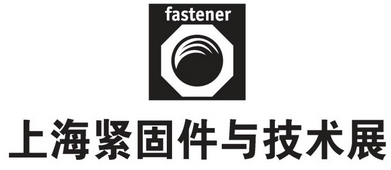 展會(huì)標(biāo)題圖片：第十六屆金蜘蛛（上海）緊固件與技術(shù)展
