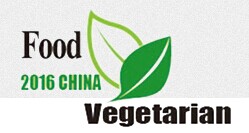展會(huì)標(biāo)題圖片：2016上海素食文化與養(yǎng)生食品展覽會(huì)