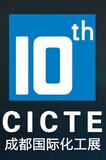 展會標(biāo)題圖片：2017中國（成都）國際化工博覽會