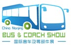 展會(huì)標(biāo)題圖片：2017中國(guó)（南京）國(guó)際客車(chē)及零部件展覽會(huì)