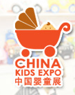 展會(huì)標(biāo)題圖片：2017中國(guó)國(guó)際嬰童用品展覽會(huì)