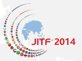 展會標(biāo)題圖片：第一屆中國（沙特）商品智造展暨第26屆沙特國際貿(mào)易展