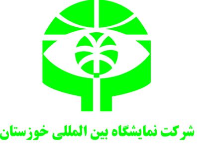 展會標題圖片：2017年伊朗首屆酒店用品及旅游產(chǎn)品博覽會