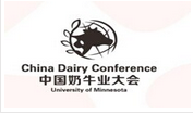 展會標題圖片：2017中國奶牛業(yè)大會暨2017世界奶牛產業(yè)博覽會