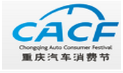 展會(huì)標(biāo)題圖片：2017第8屆重慶汽車(chē)消費(fèi)節(jié)（CACF）