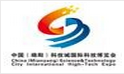 展會(huì)標(biāo)題圖片：第五屆中國(guó)（綿陽(yáng)）科技城國(guó)際科技博覽會(huì)
