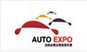 展會(huì)標(biāo)題圖片：2017第七屆中國(guó)（重慶）汽車(chē)博覽會(huì)