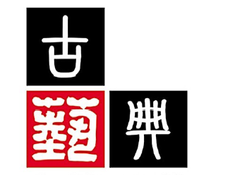 展會(huì)標(biāo)題圖片：第十五屆中國(guó)工藝美術(shù)博覽會(huì)暨古典家具、珠寶玉石博覽會(huì)