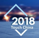 展會(huì)標(biāo)題圖片：第十一屆國際觸控顯示暨應(yīng)用(深圳)展覽會(huì)