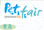 展會標(biāo)題圖片：2018中國（青島）國際寵物及水族產(chǎn)業(yè)展覽會 2018中國（山東）國際寵物醫(yī)療展覽會