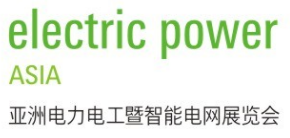 展會標(biāo)題圖片：2021亞洲電力電工暨智能電網(wǎng)展覽會