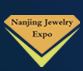 展會標題圖片：2018第二十屆南京國際珠寶首飾展覽會