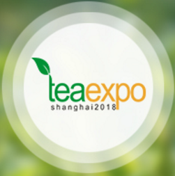 展會標題圖片：2018中國（上海）國際茶業(yè)博覽會（秋季展）（上海茶博會 SITTE）