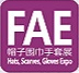 展會(huì)標(biāo)題圖片：2019上海國際流行服飾展 2019上海國際帽子圍巾手套展覽會(huì)