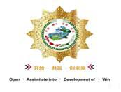 展會標題圖片：第六屆新疆糖酒商品交易博覽會 第四屆新疆絲綢之路葡萄酒產(chǎn)業(yè)博覽會