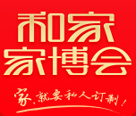 展會標題圖片：2018上海灘家博會