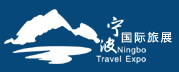 展會標(biāo)題圖片：2019寧波國際旅游展