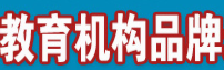 展會標題圖片：2018上海教育機構(gòu)品牌連鎖展覽會