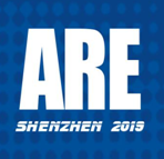 展會標(biāo)題圖片：2019深圳國際工業(yè)自動化及機(jī)器人展覽會