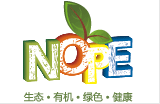 展會(huì)標(biāo)題圖片：2019深圳國(guó)際天然與有機(jī)產(chǎn)業(yè)博覽會(huì)